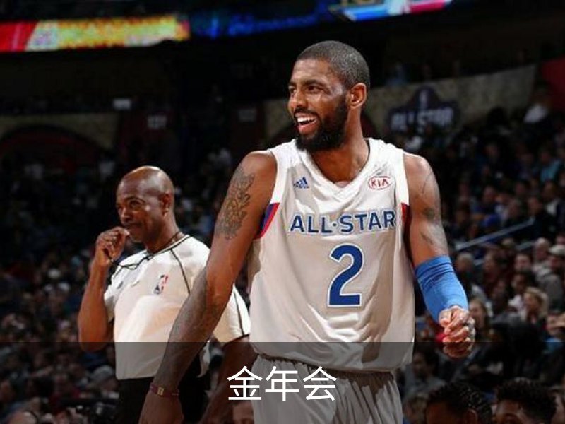 金年会 (中国)官方网站-Jin Nian Hui Sports